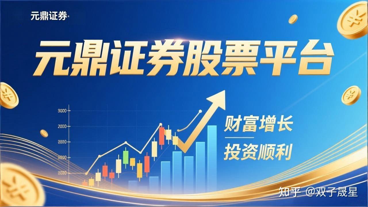 正规配资十大排名 临近年末 部分银行上调相应存款利率