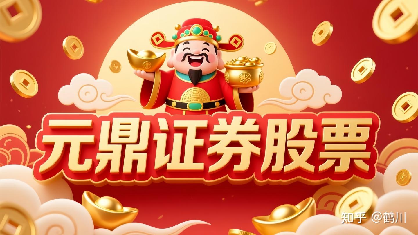 元鼎证券配资平台：实盘穿透式监管如何识别真伪杠杆？